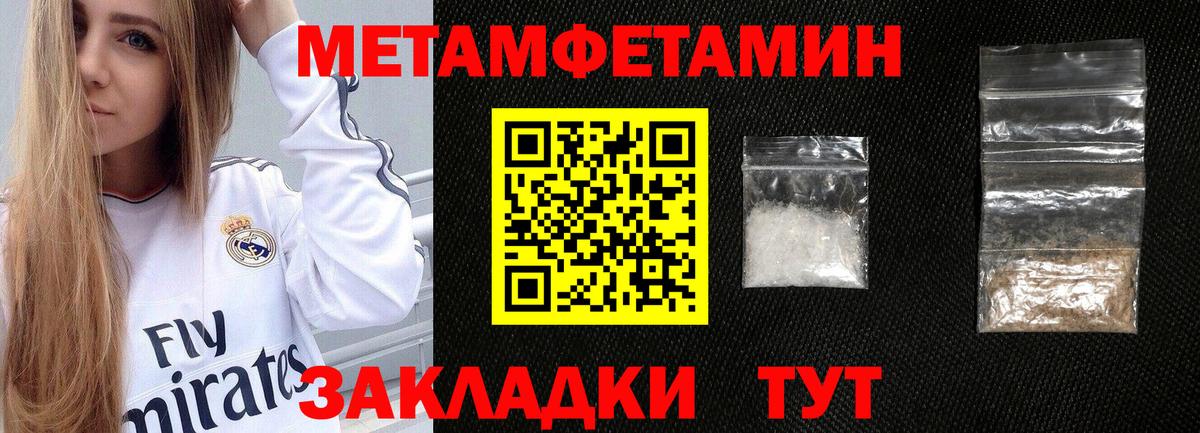 Ногинск  Amphetamine  Вход с VPN  АМФЕТАМИН Premium 