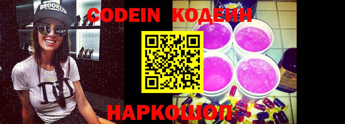 Cocaine  ГАШИШ  Канабис  ГАШ  Вейп ТГК  Ногинск  Вход с VPN  Меф МЯУ МЯУ кристаллы 