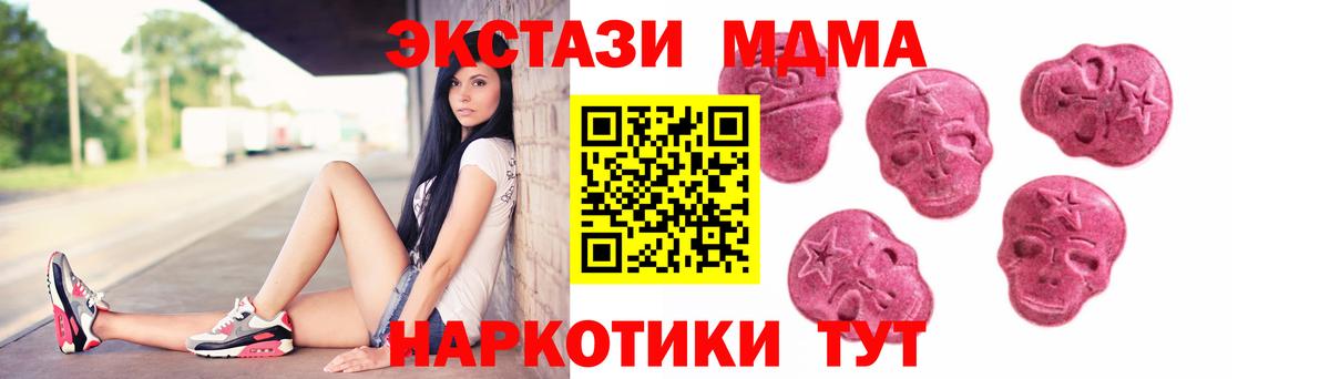 ЭКСТАЗИ бентли Ногинск