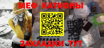 прущая мука Старая Купавна