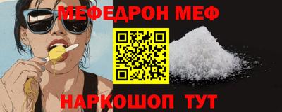 ALPHA PVP Ставрополь