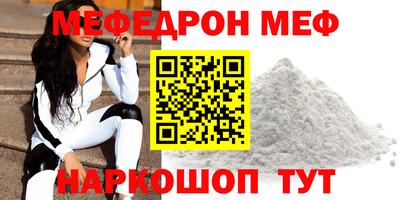 скорость mdpv Среднеуральск
