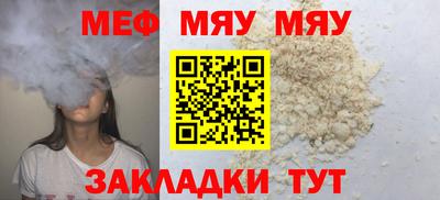 ALPHA PVP Ставрополь