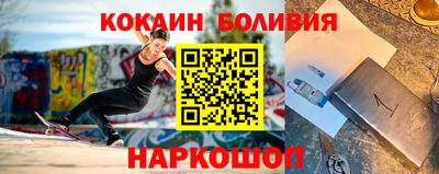 ALPHA PVP Ставрополь