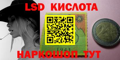 ALPHA PVP Ставрополь