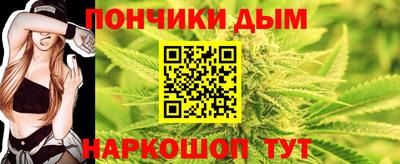 прущая мука Старая Купавна