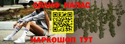 ALPHA PVP Ставрополь