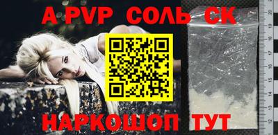 прущая мука Старая Купавна