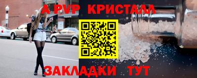 прущая мука Старая Купавна