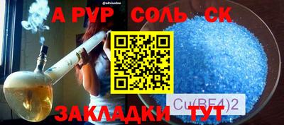 скорость mdpv Среднеуральск