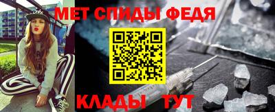 ALPHA PVP Ставрополь