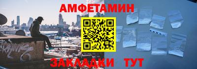 прущая мука Старая Купавна