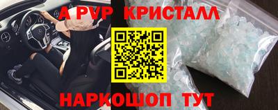 скорость mdpv Среднеуральск