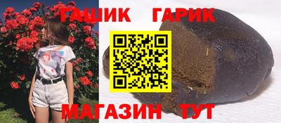 ALPHA PVP Ставрополь