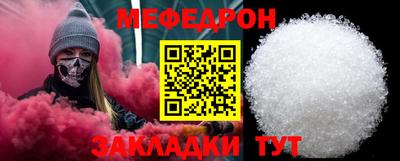 ALPHA PVP Ставрополь