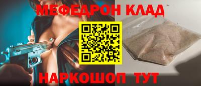 скорость mdpv Среднеуральск