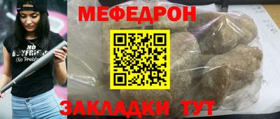 прущая мука Старая Купавна