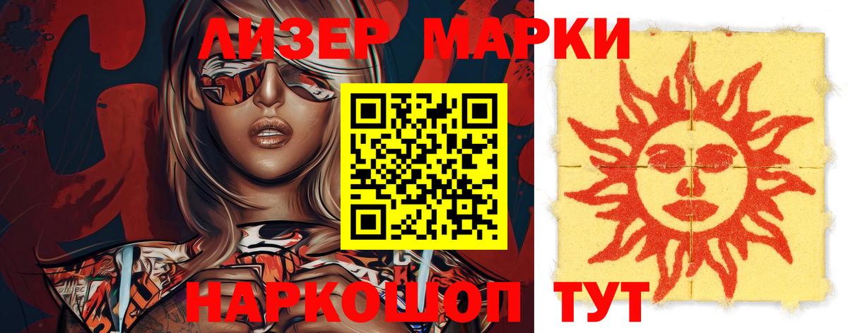 LSD-25 экстази ecstasy  Лсд 25 экстази кислота  Ногинск  Вход с VPN 