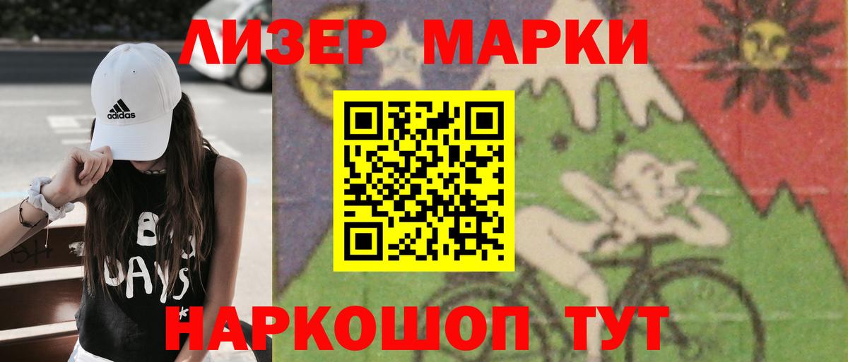 LSD-25 экстази ecstasy Ногинск