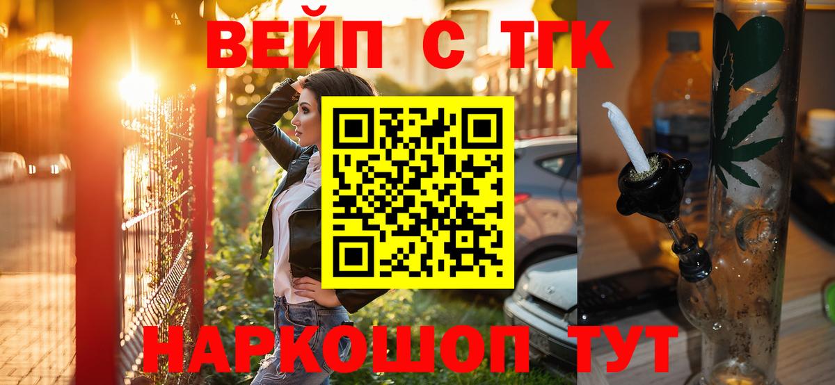 Дистиллят ТГК концентрат Ногинск