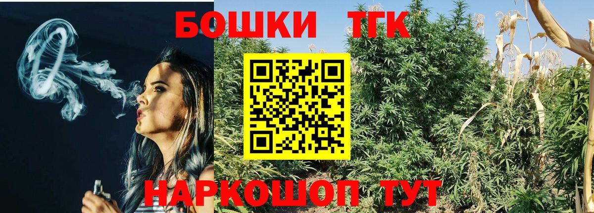 МАРИХУАНА Bruce Banner Ногинск